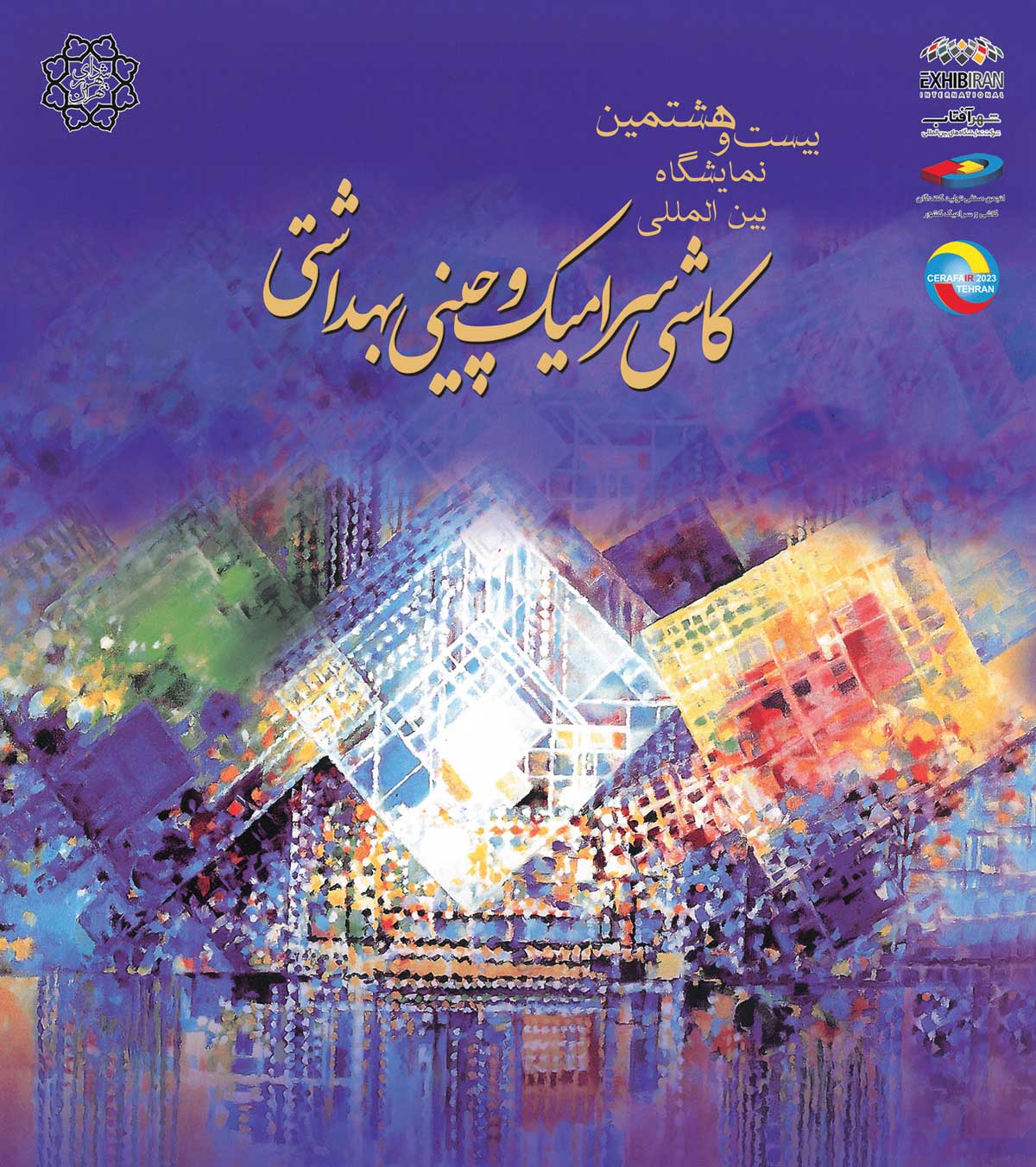 Cerafair 2024 Poster - The 28th International Tiles and Ceramics Exhibition 2024 in Iran/Tehran